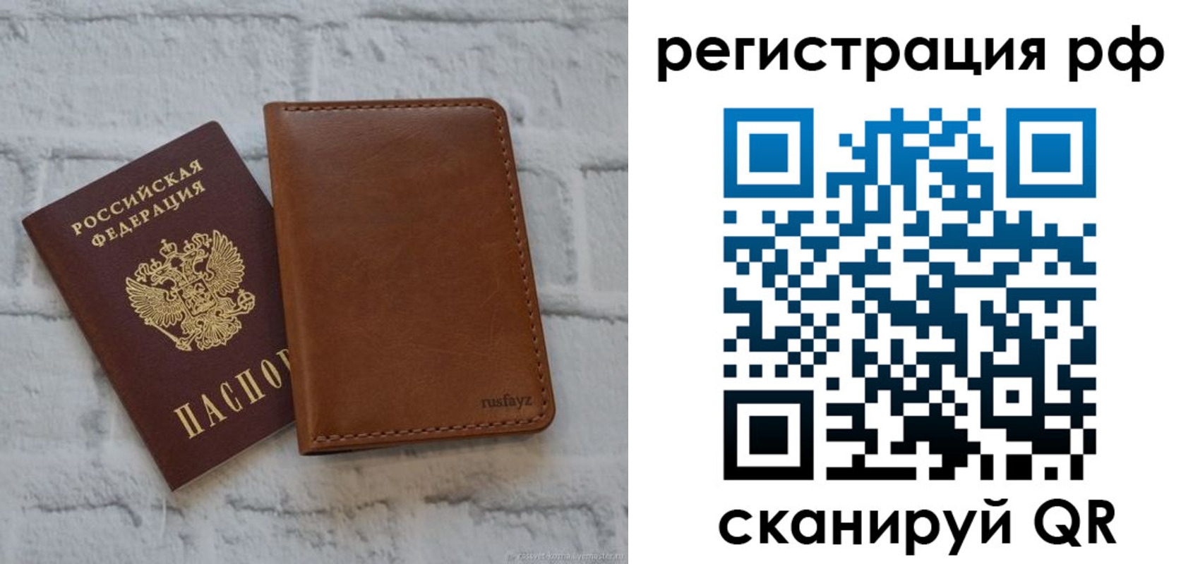 миграционный учет в Кизилюрте