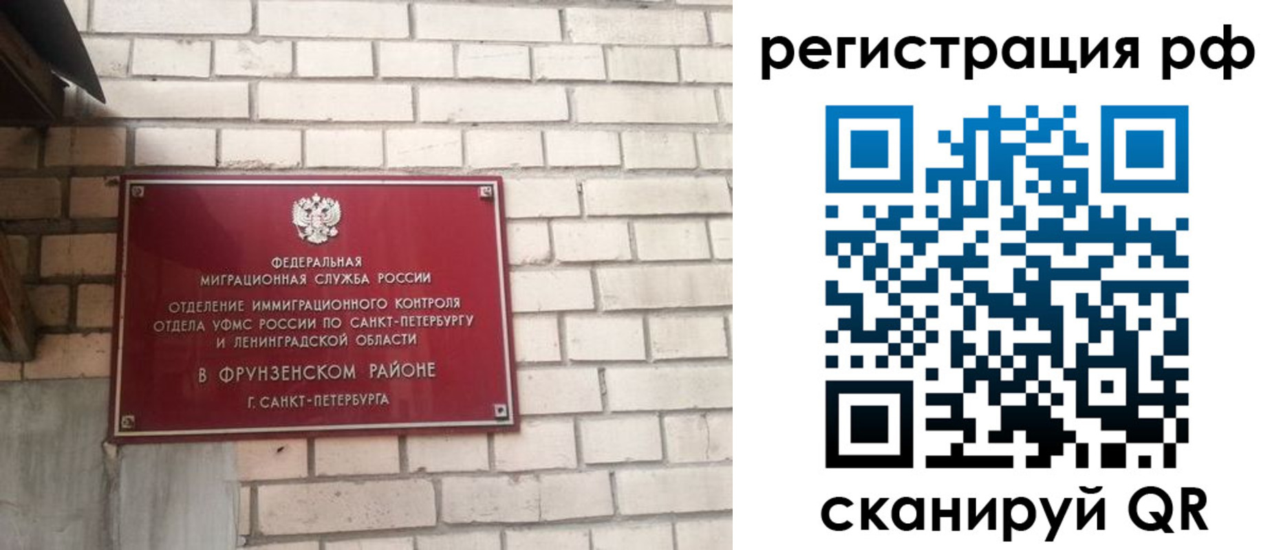 прописка ребенка в Кизилюрте